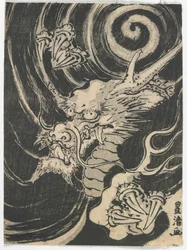 Surimono Illustrating a Dragon, Edo Period, 1823
